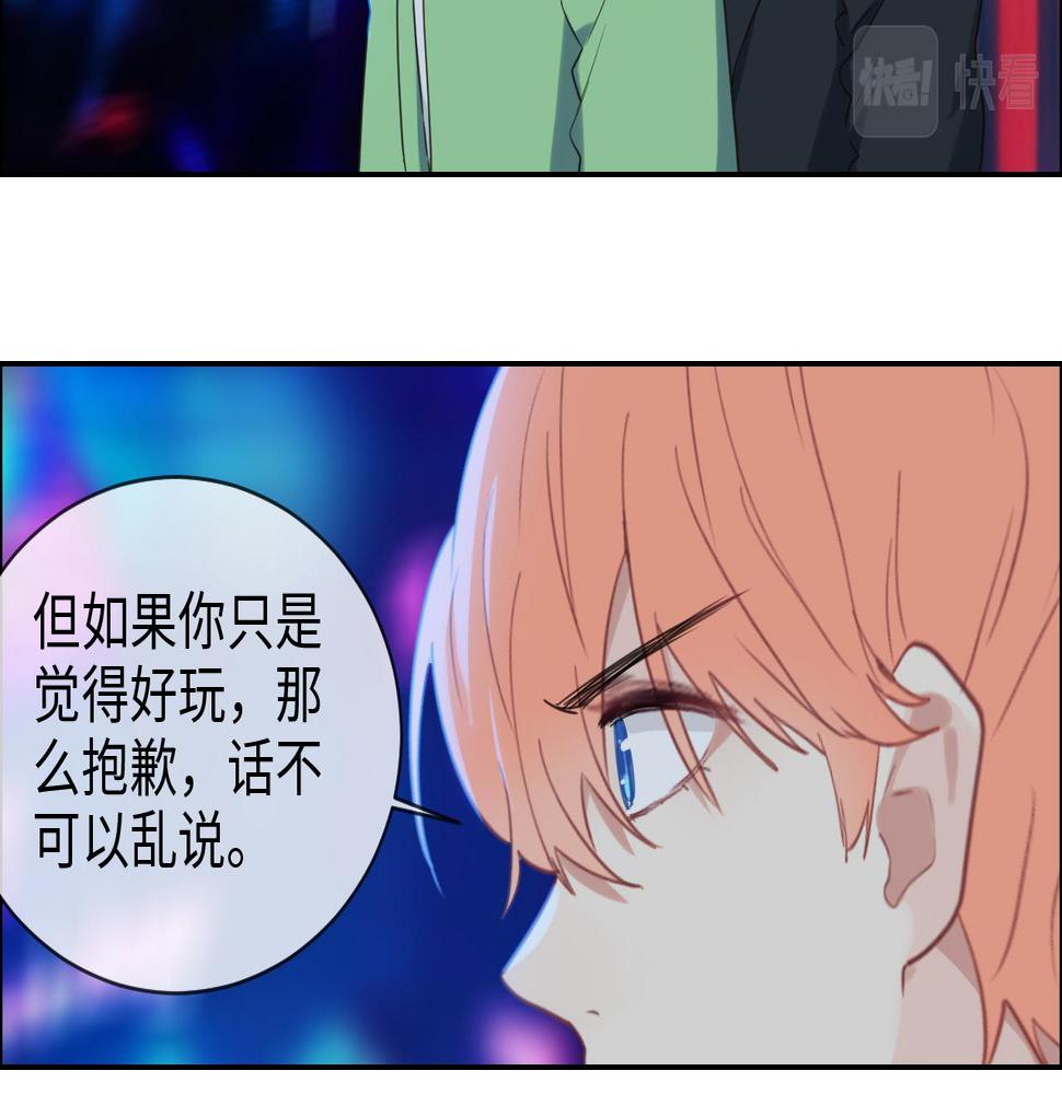 第227话：子虚乌有之事37