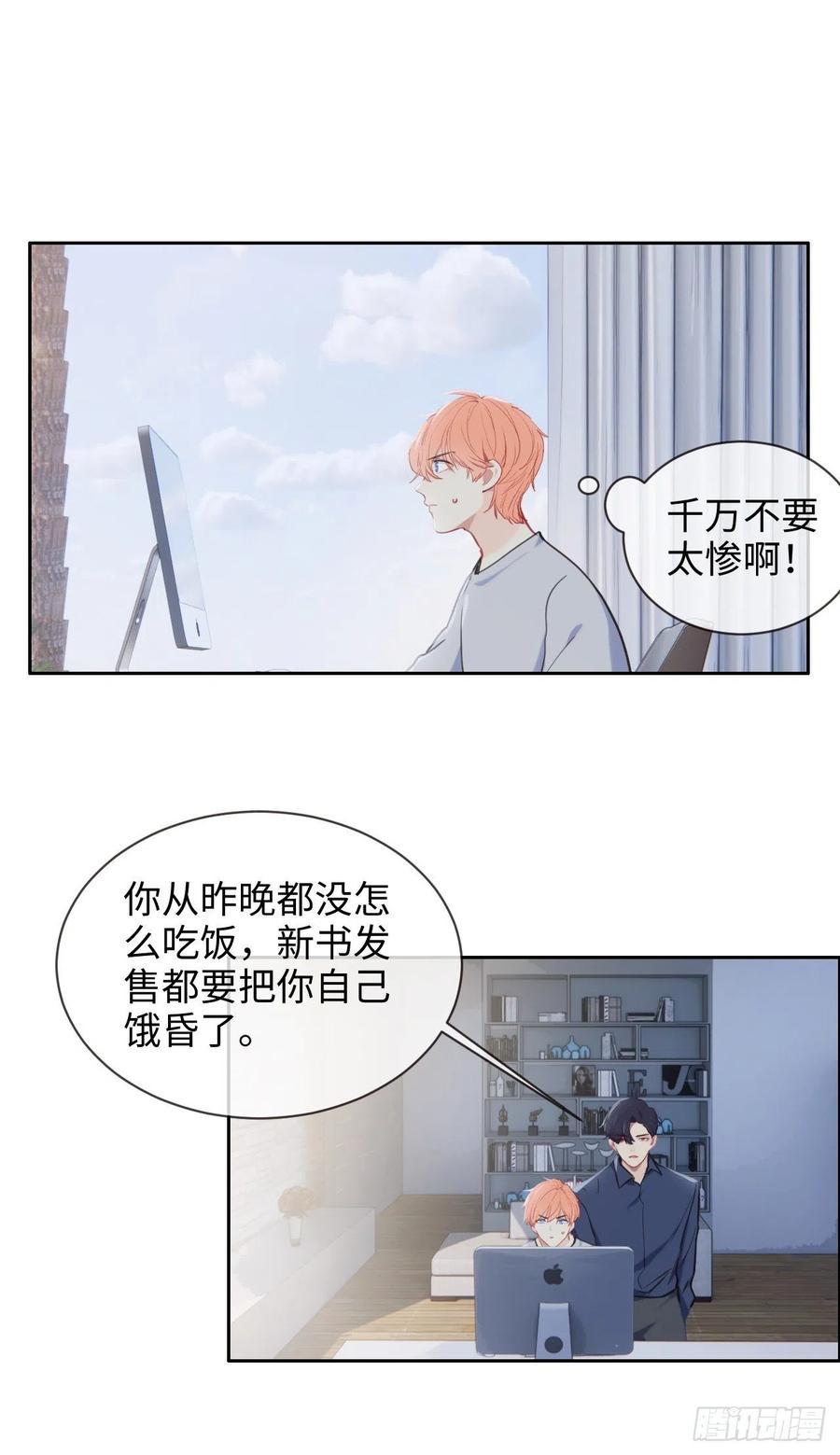 第207话：我只抢了一千本15
