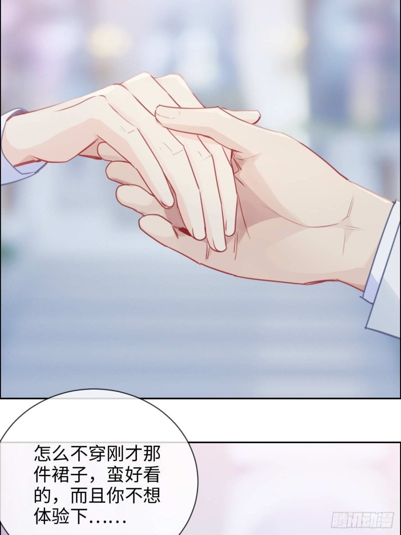 第129话：婚礼15