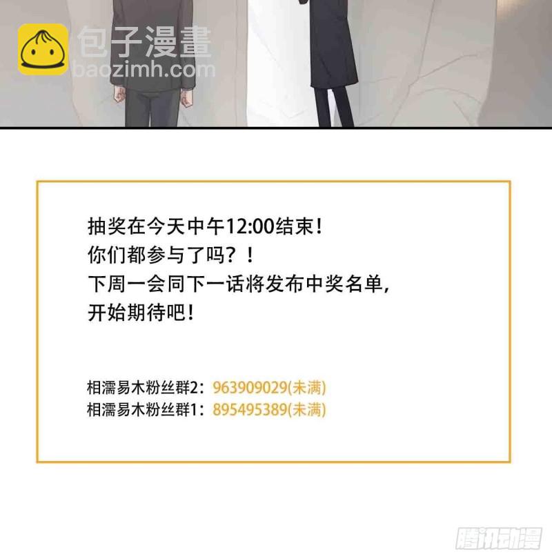 第101话：好戏开演26