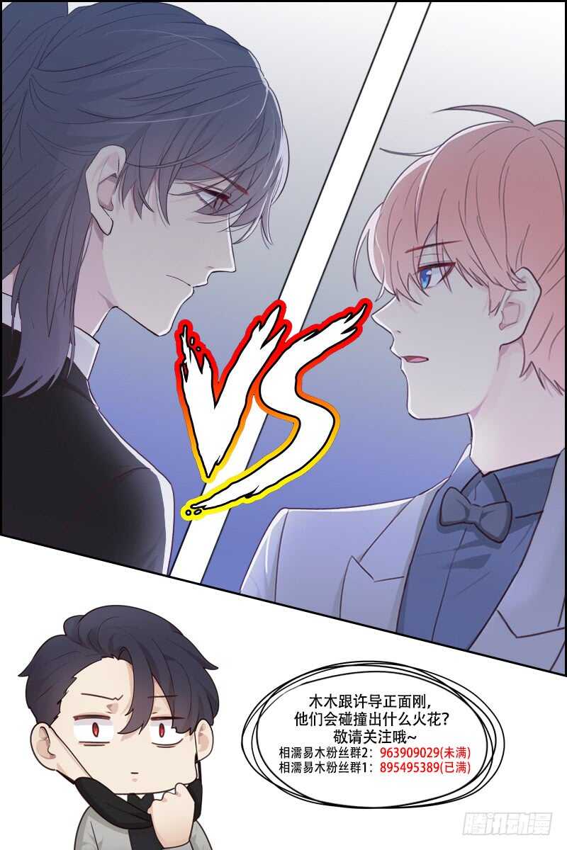 第58话：未来可期25