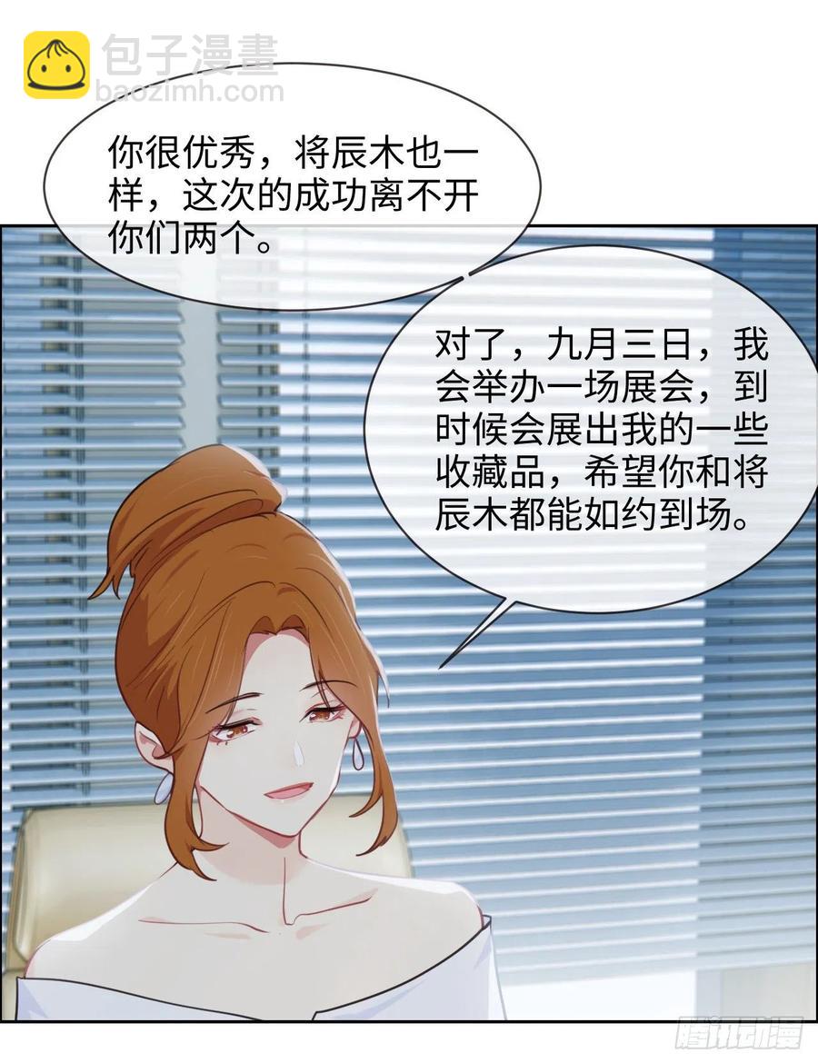 第208话：人真的好多啊！5