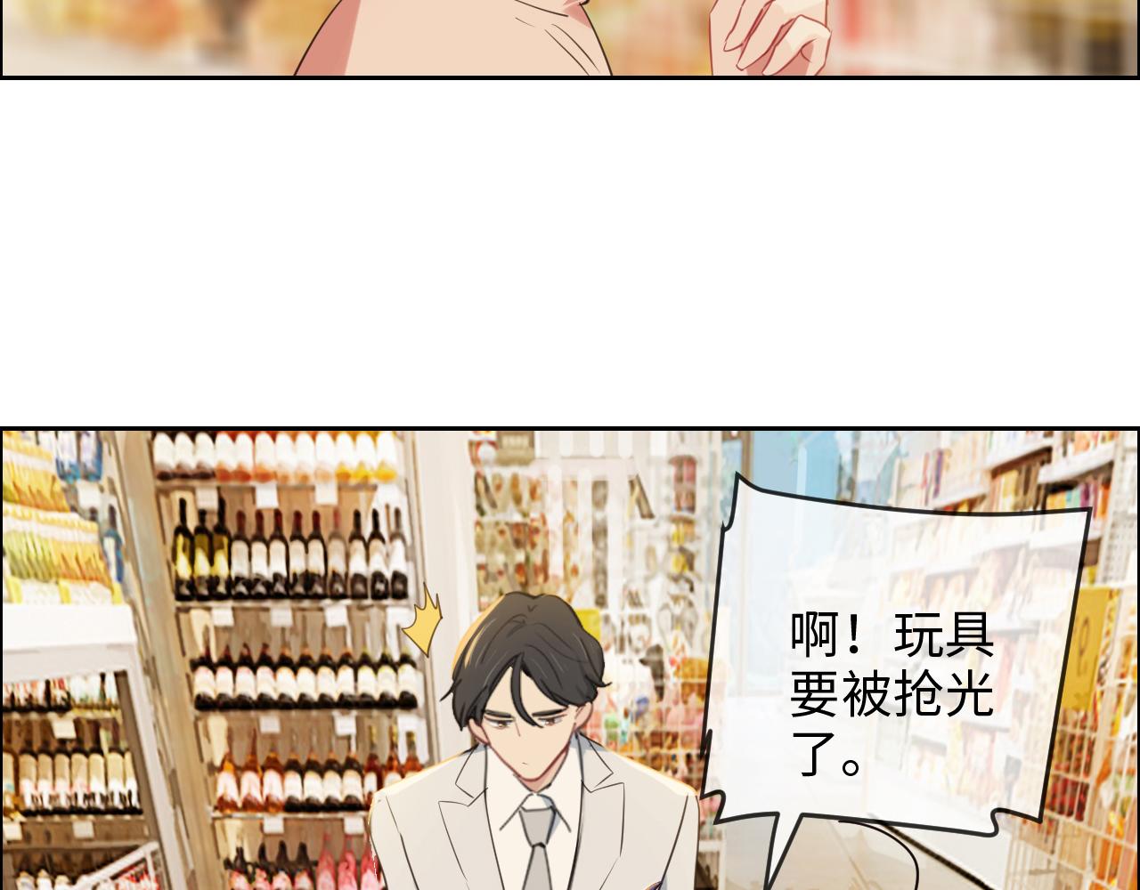 第238话：跨年夜采购49