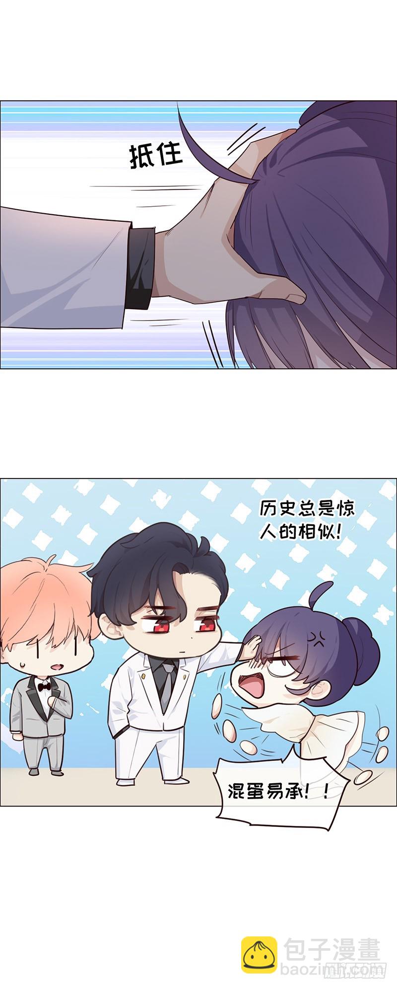 第25话：易媛的生日宴17