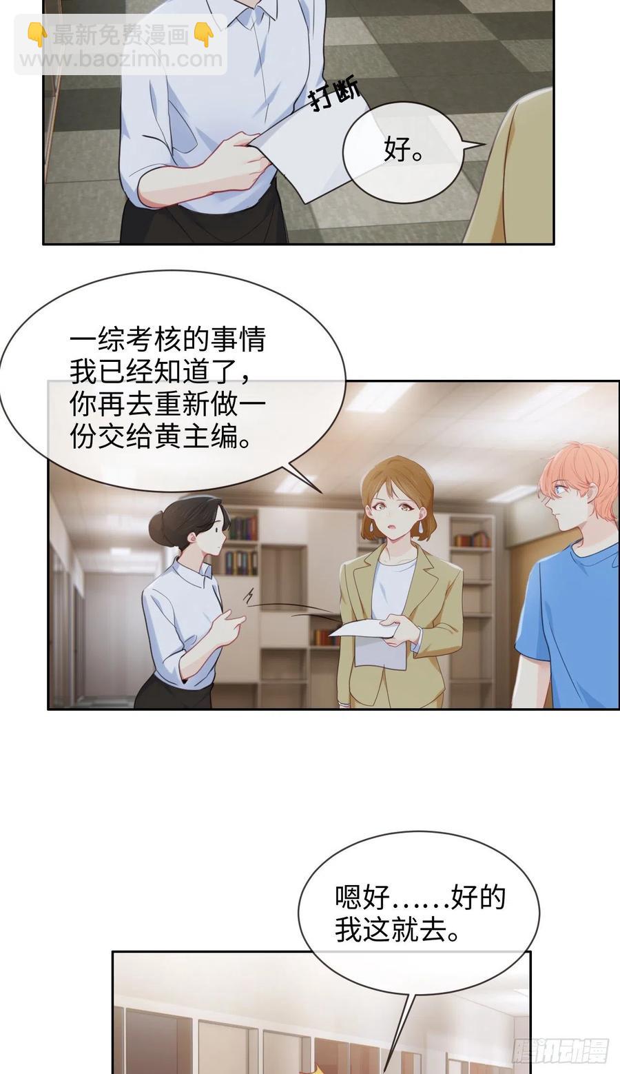第201话：我有一个朋友15