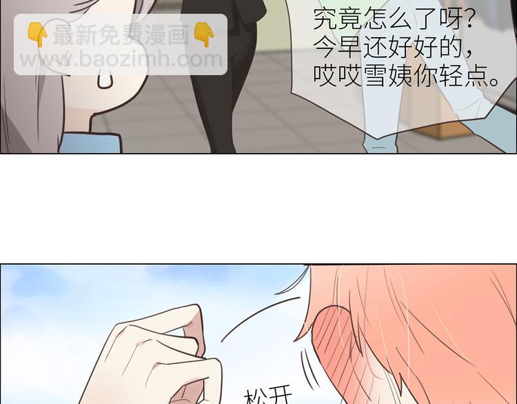 第3话：佛系明星？62