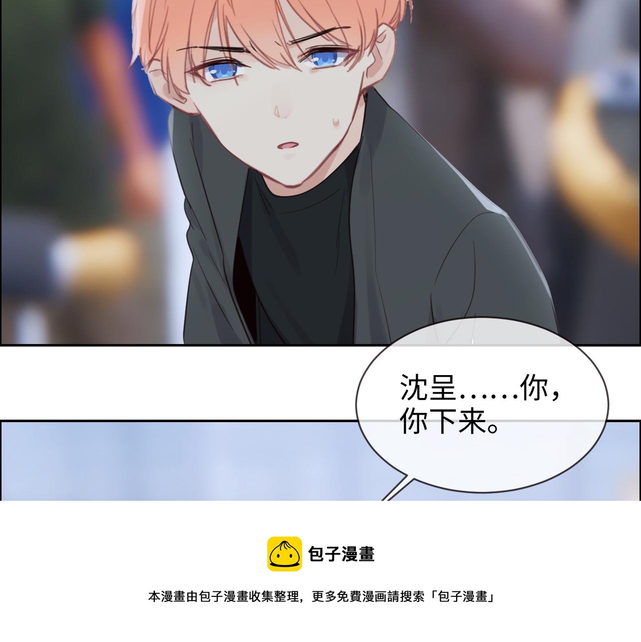 第253话：挫败的归途40