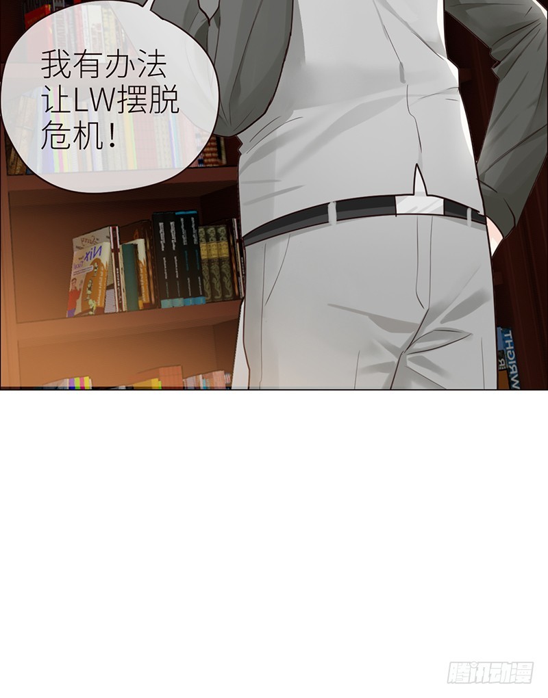 第41话：解决方法18
