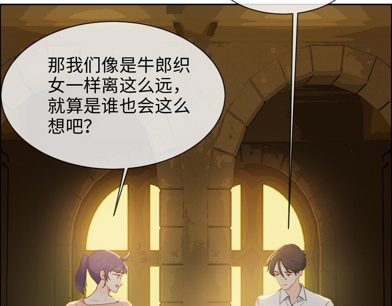 第225话：浪漫至死不渝34