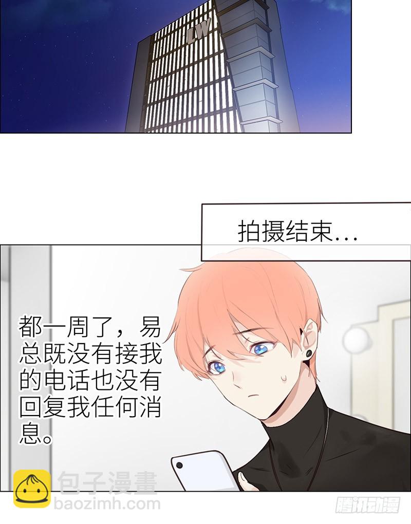 第35话：别再躲着我了12