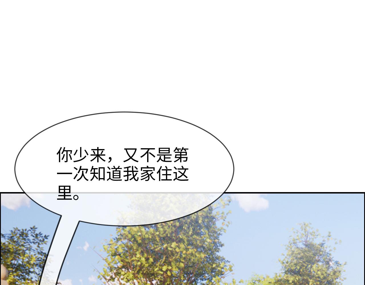 第233话：我的补偿呢？10