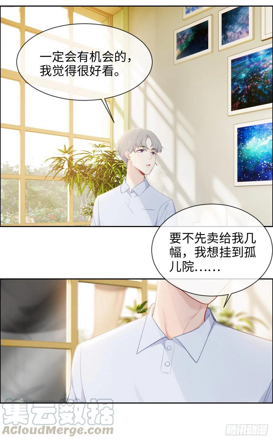 第193话：这是梦吧18