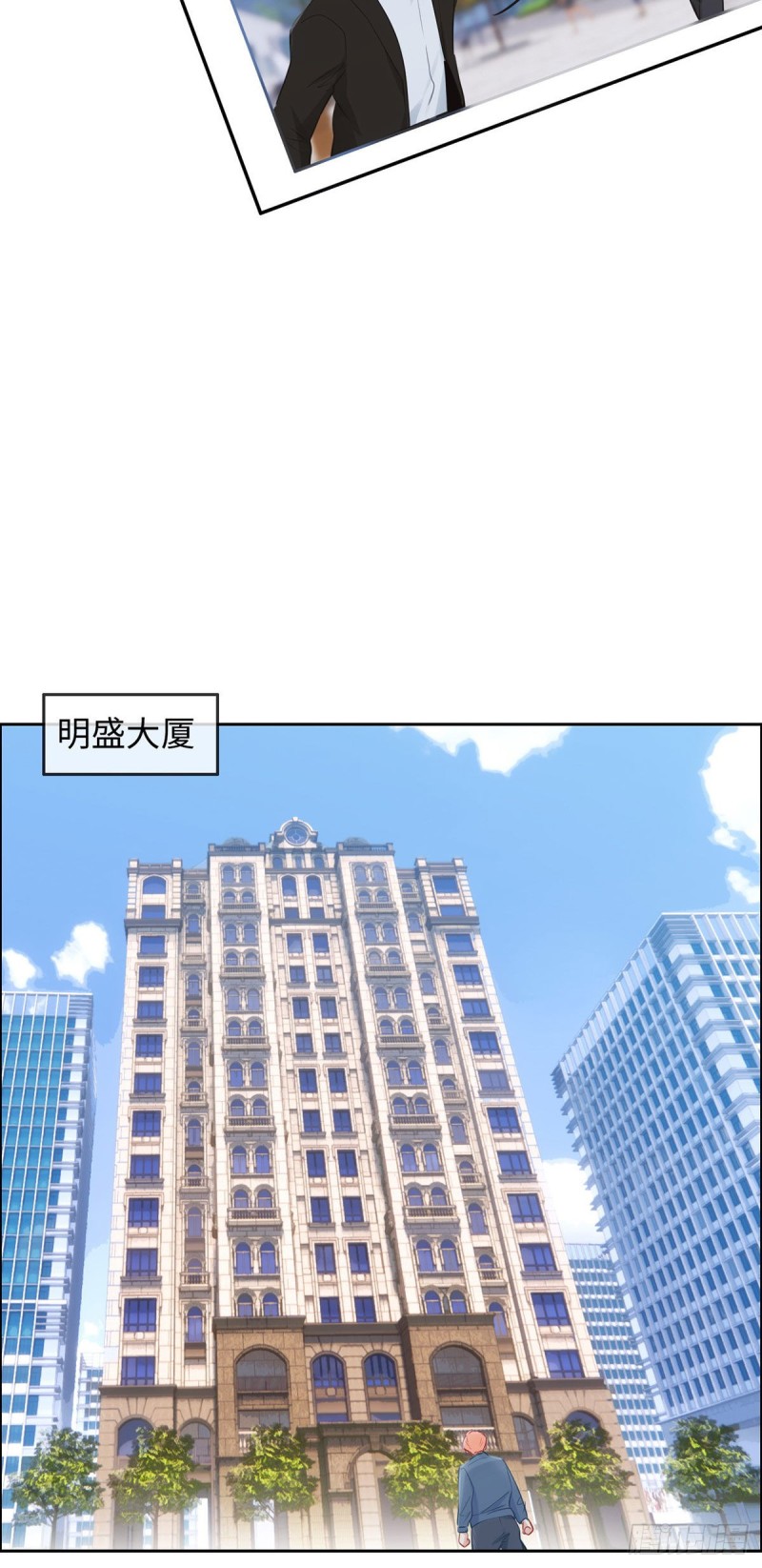 第159话：安东可是我罩的13
