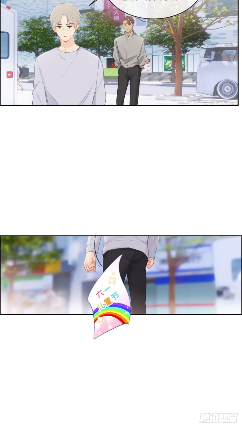 第163话：萧总又来了13