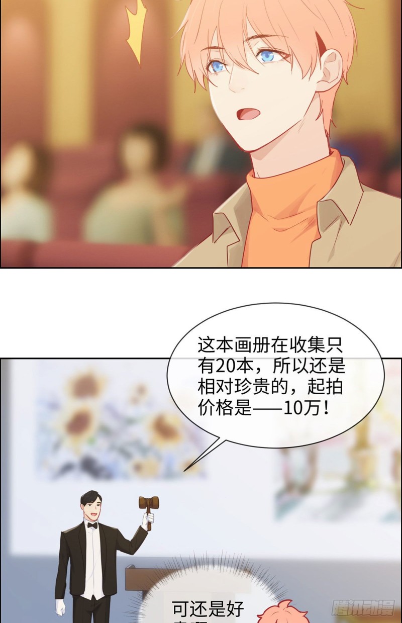 第149话：紧急召回5