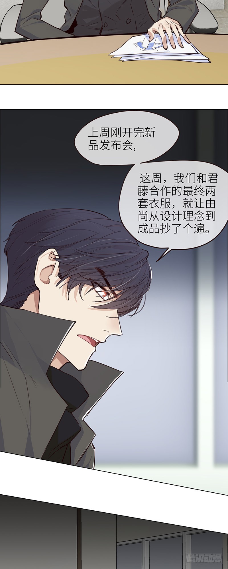 第36话：抄袭风波11