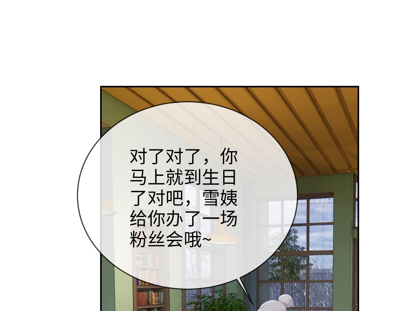 第226话：生日快乐29