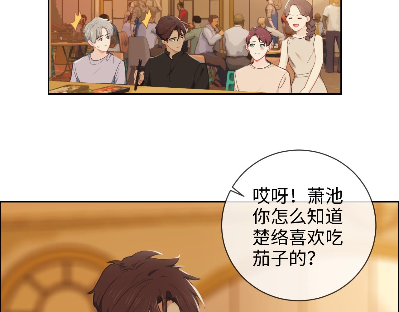 第219话：纪念日20