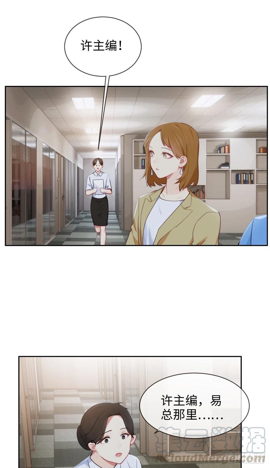 第201话：我有一个朋友14