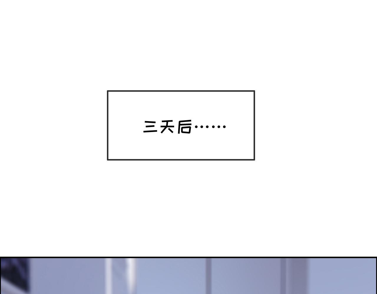 第231话：说散就散32