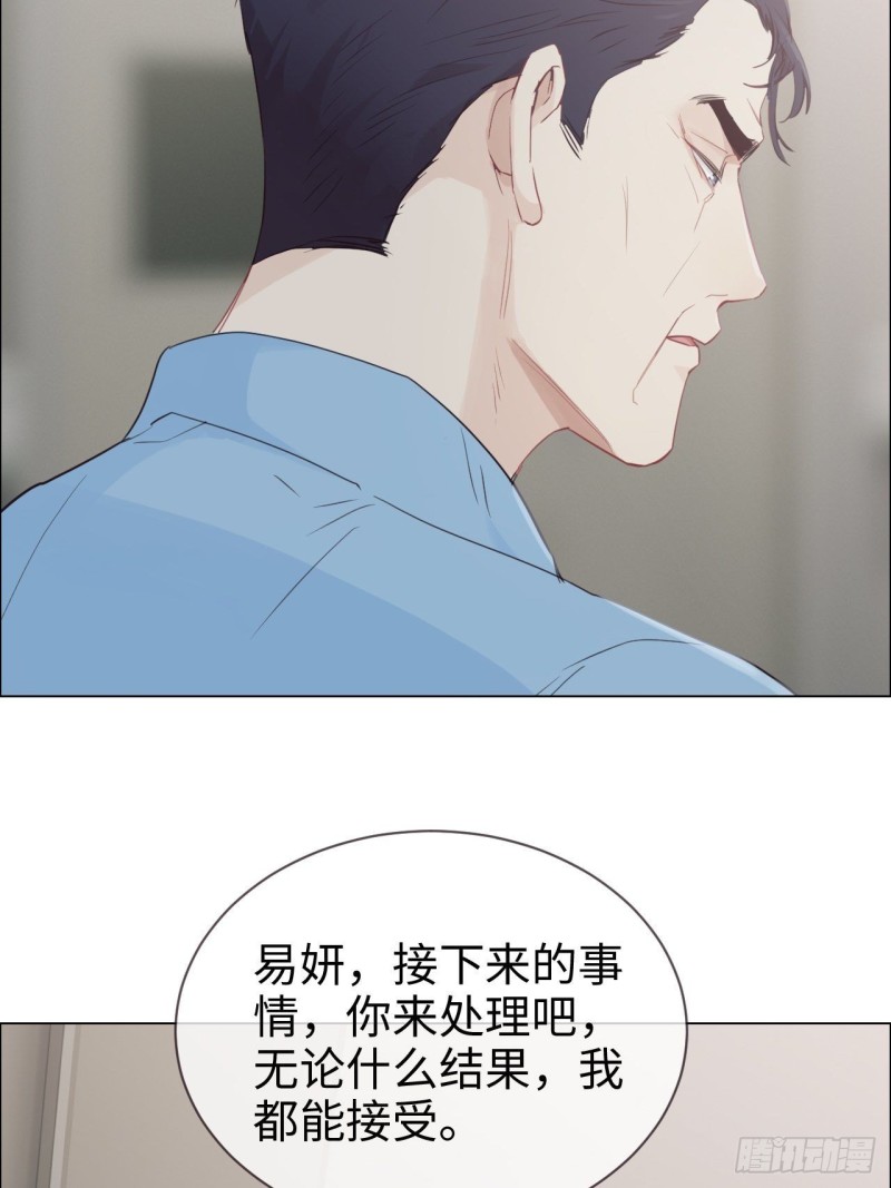 第118话：心疾31