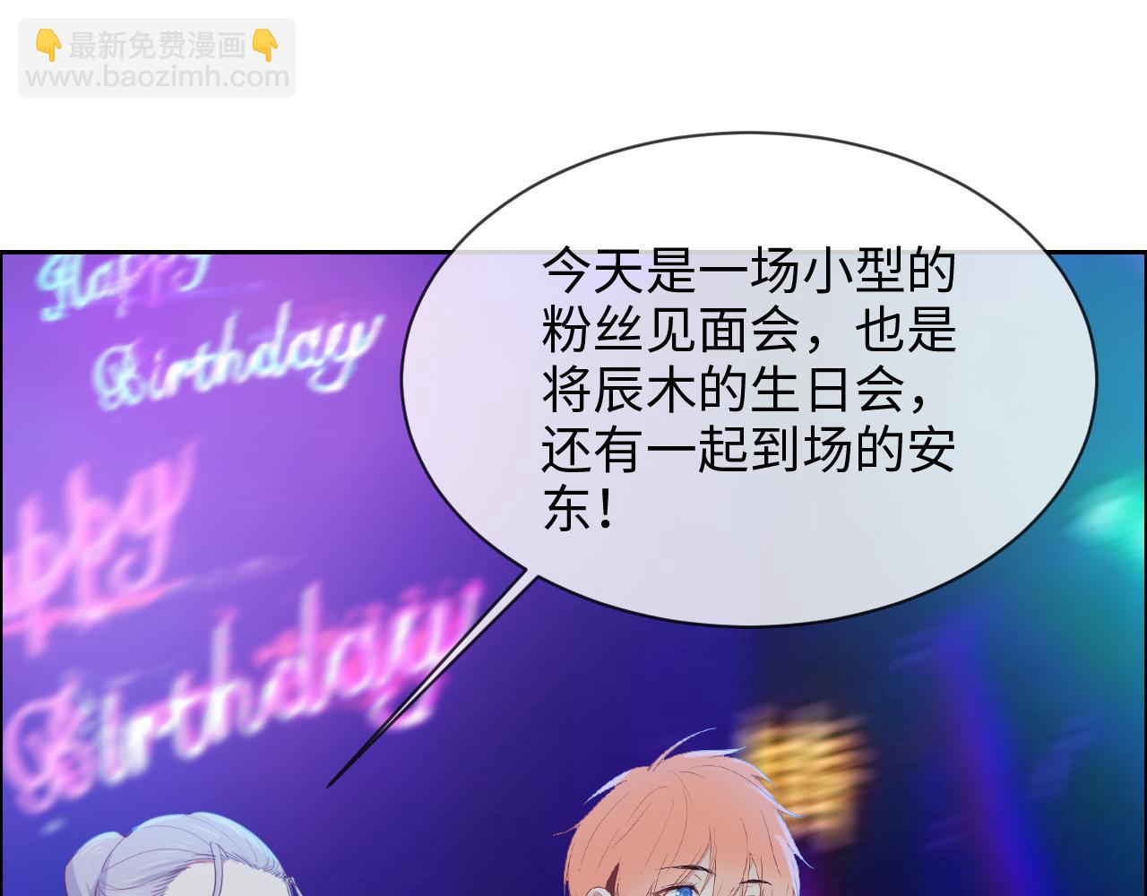 第226话：生日快乐43