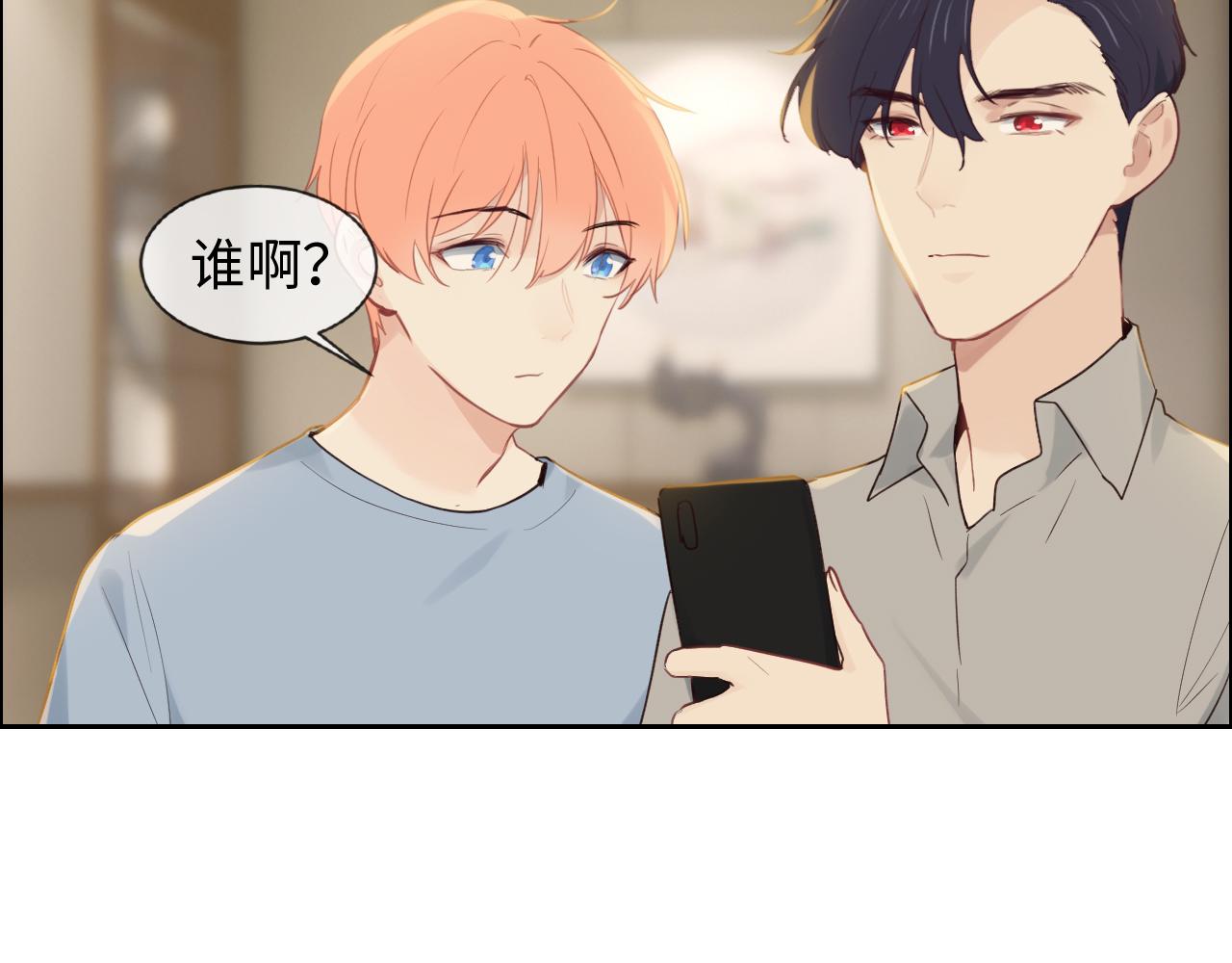 第255话：一个好结局25