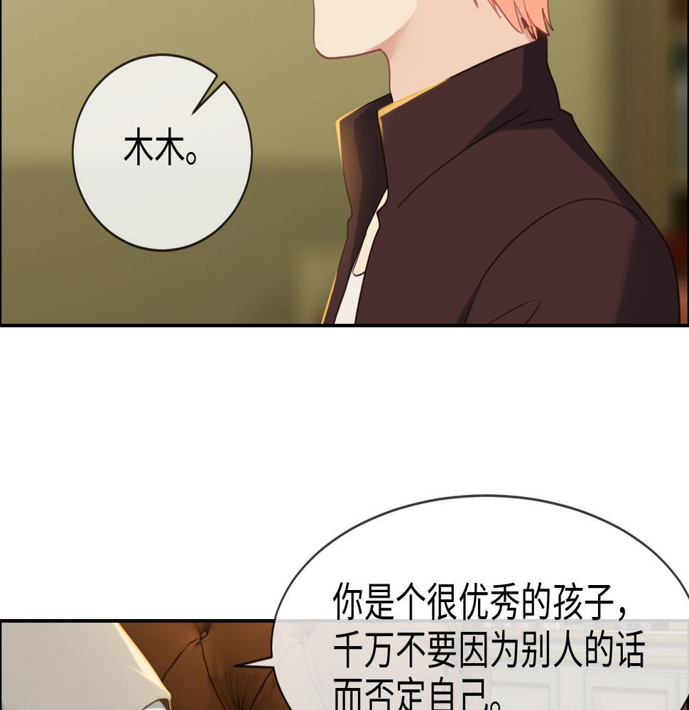 第234话：你是个优秀的孩子51