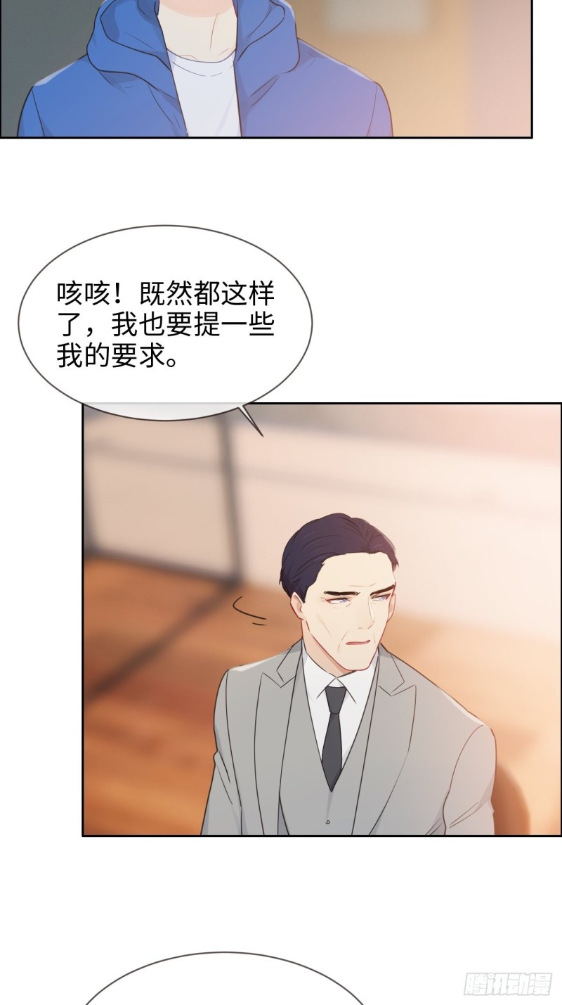 第124话：领证吧6