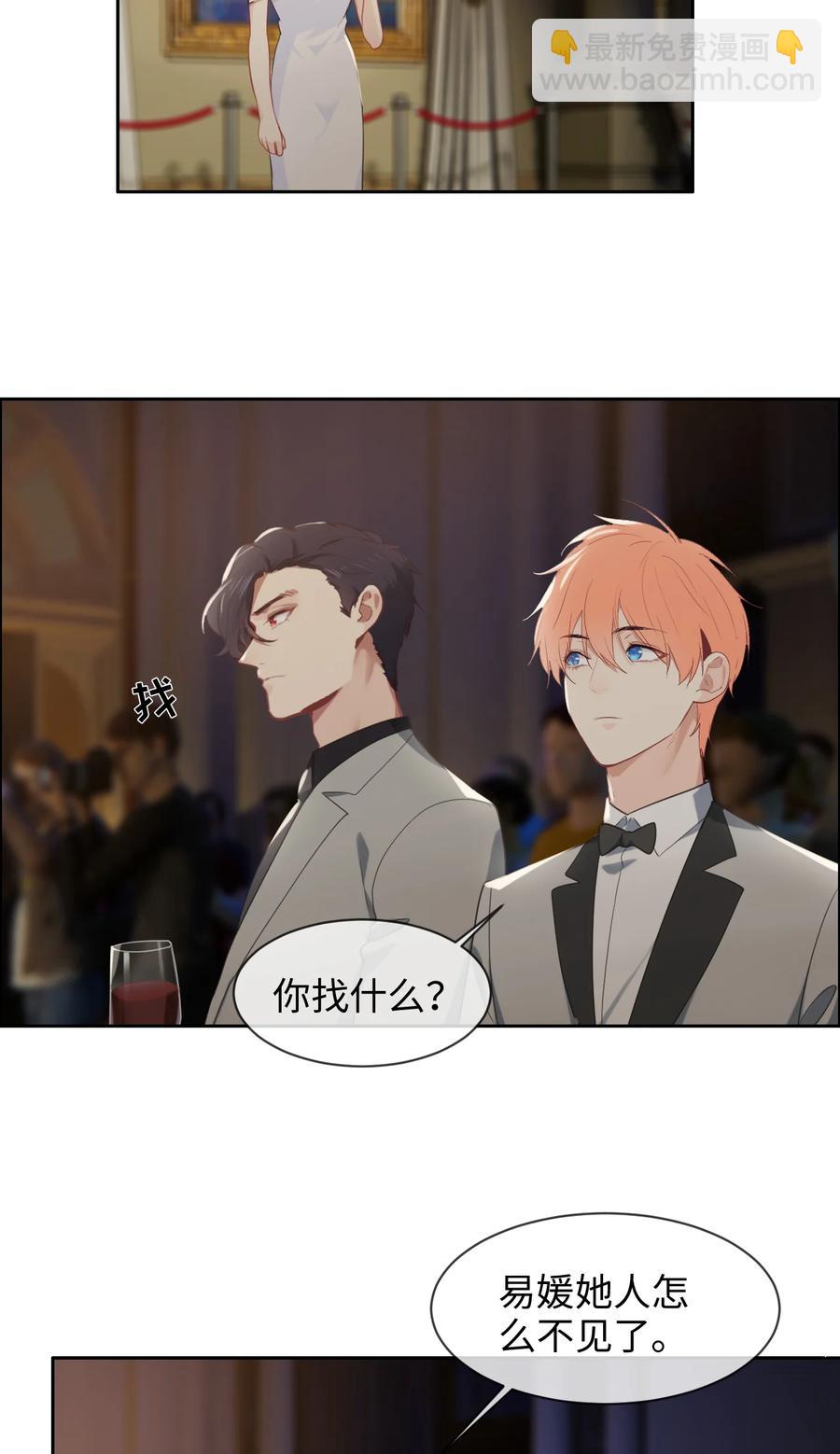 第217话：不要胡思乱想哦11