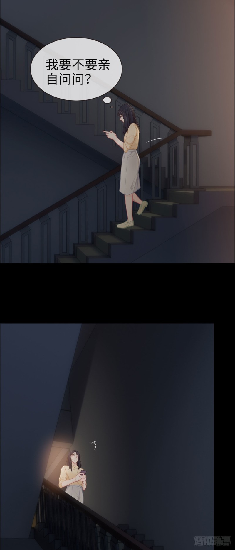 第85话：回忆（上）23