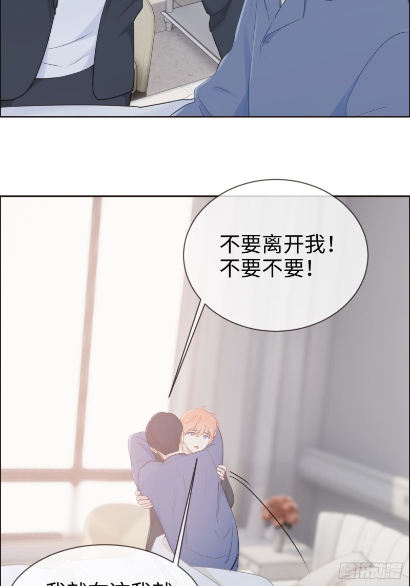 第118话：心疾13