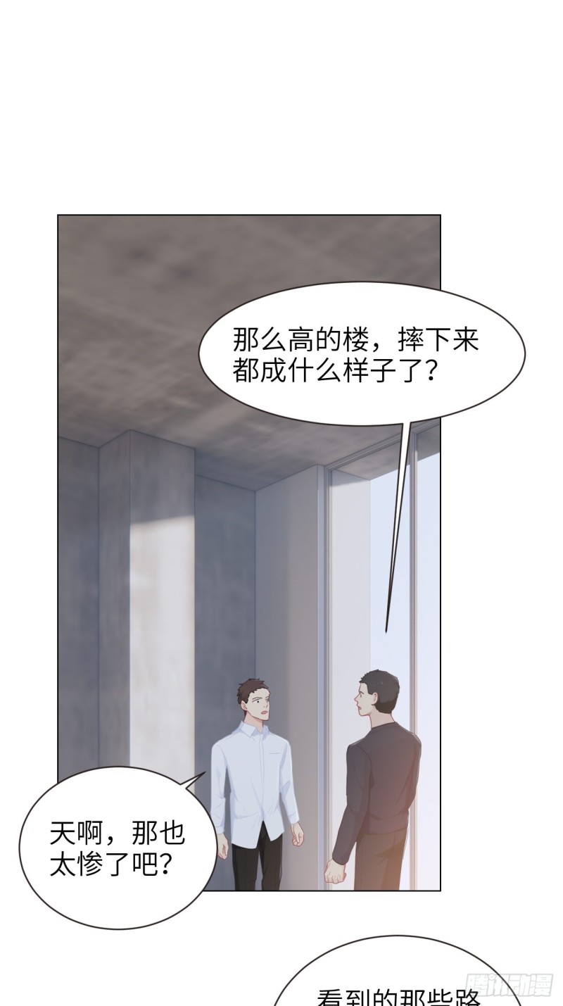 第96话：死无对证13