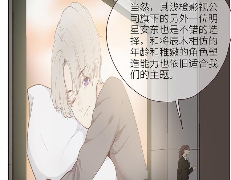 第5话：初见20