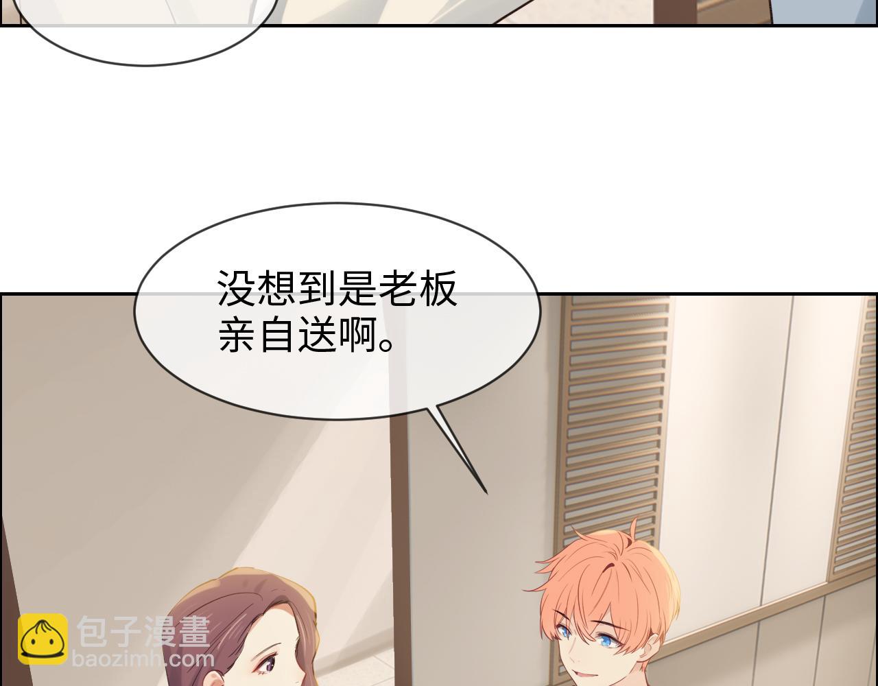 第255话：一个好结局46