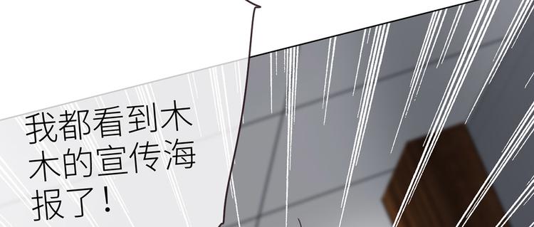 第19话：误会都很可爱56