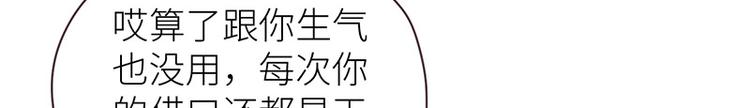 第11话：缘，妙不可言20