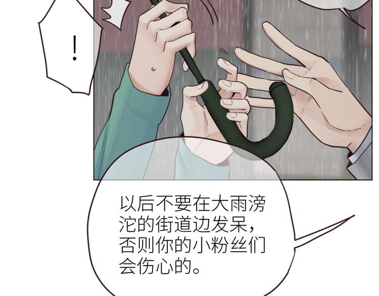 第12话：苦涩的回忆83