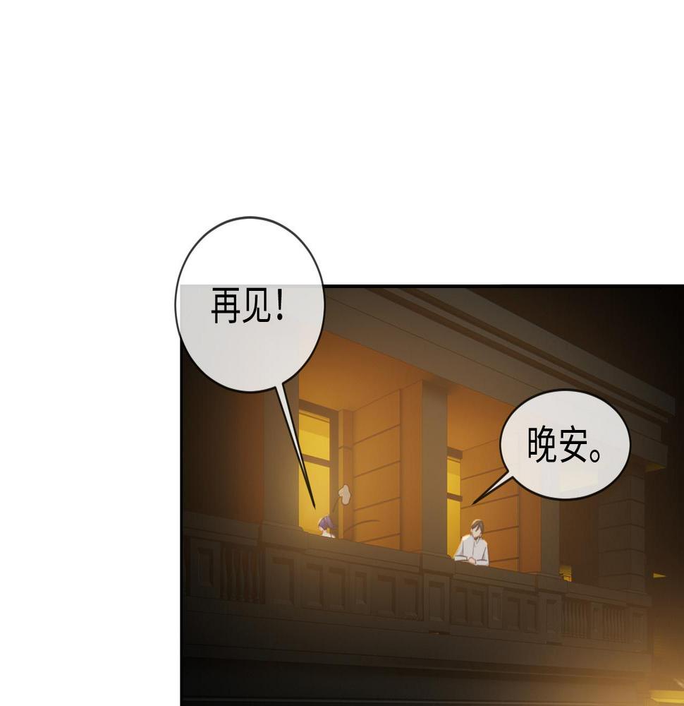 第223话：疑云密布19