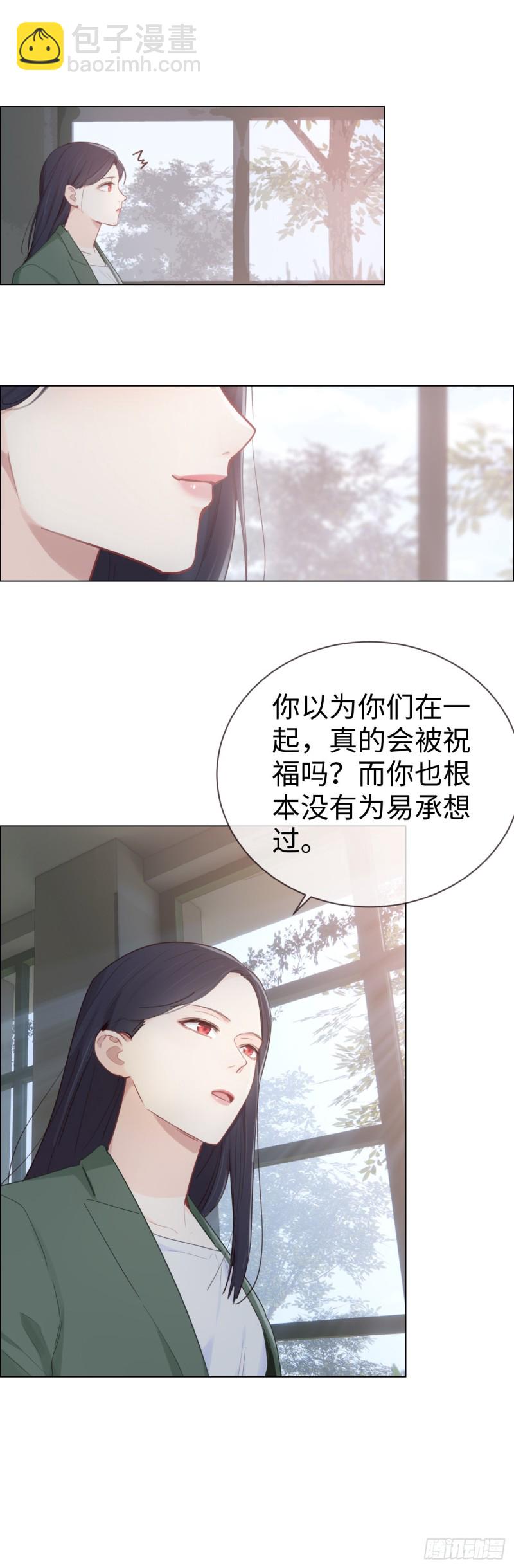 第80话：你有为他想过吗？13