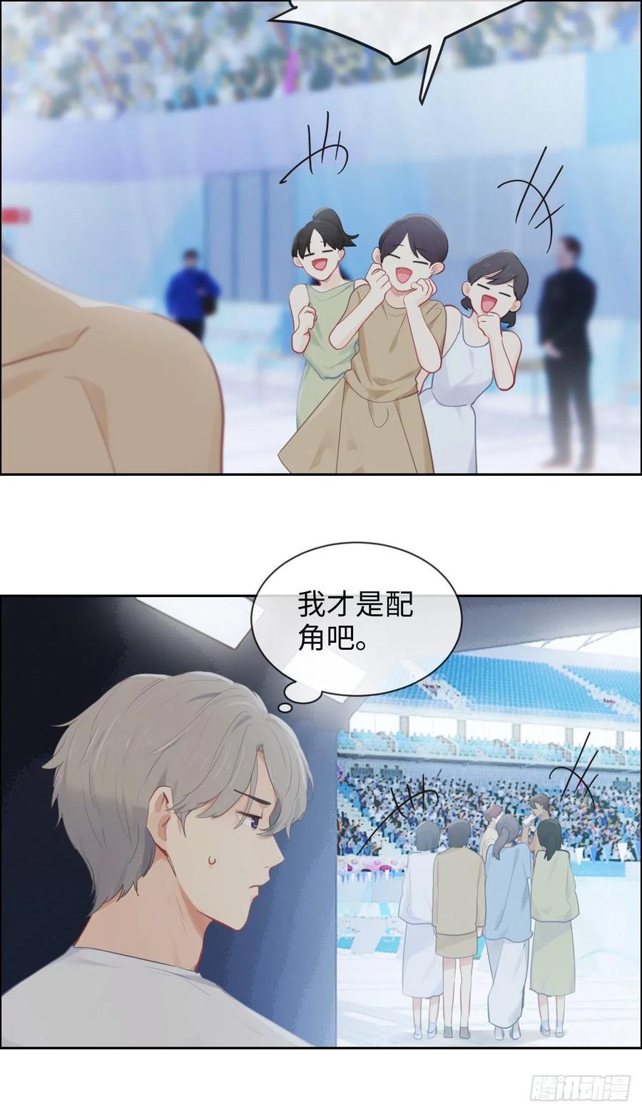 第194话：意外的机遇21