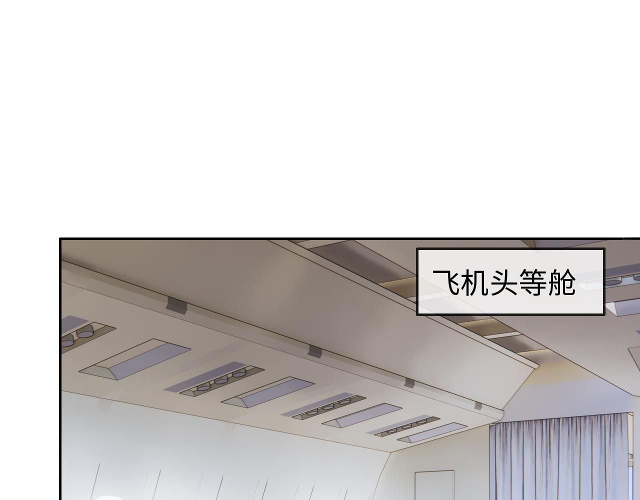 第221话：说走就走的旅行4