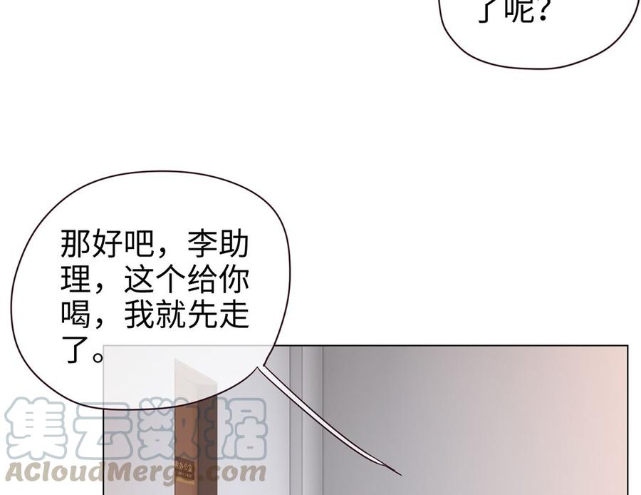 第59话：犹豫44