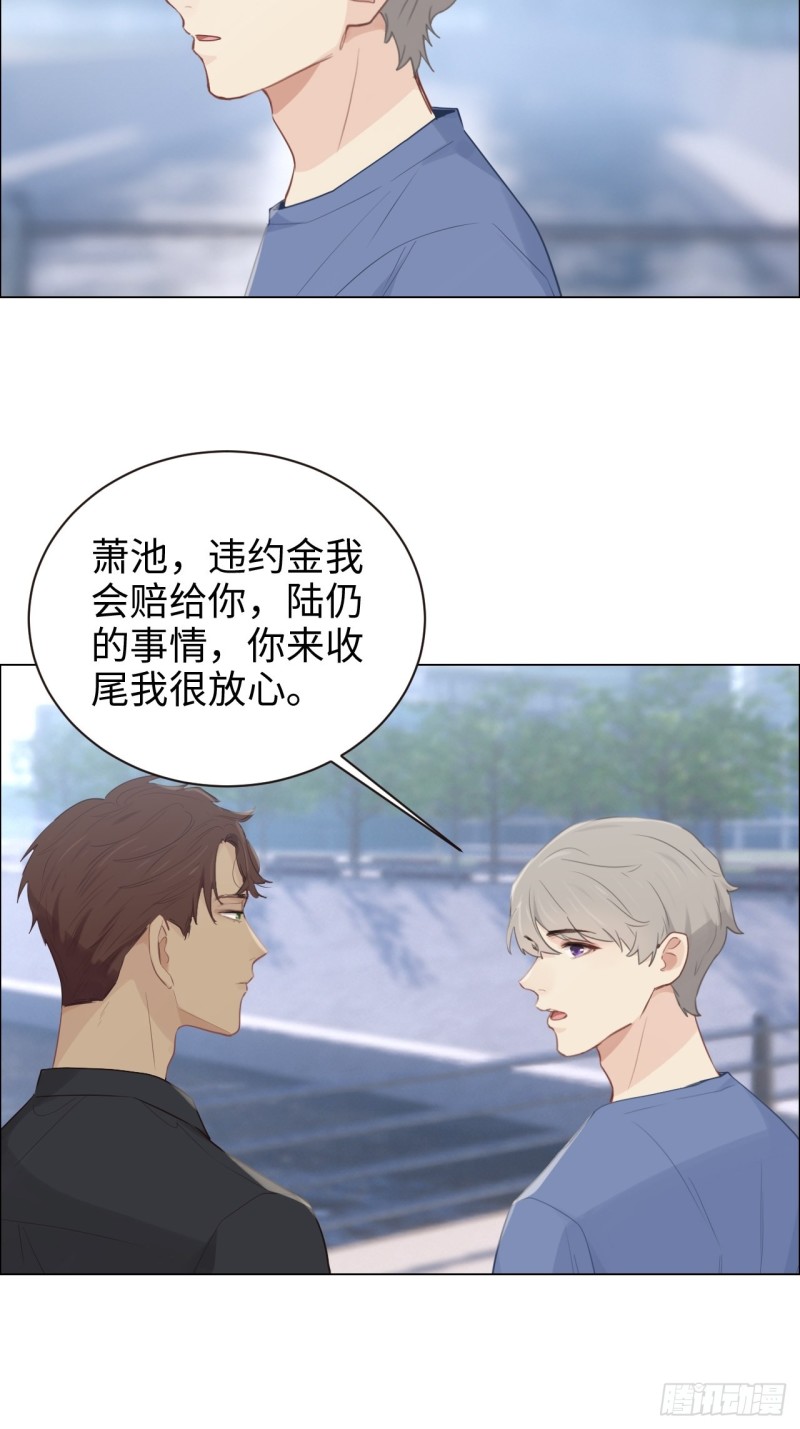 第105话：退出11