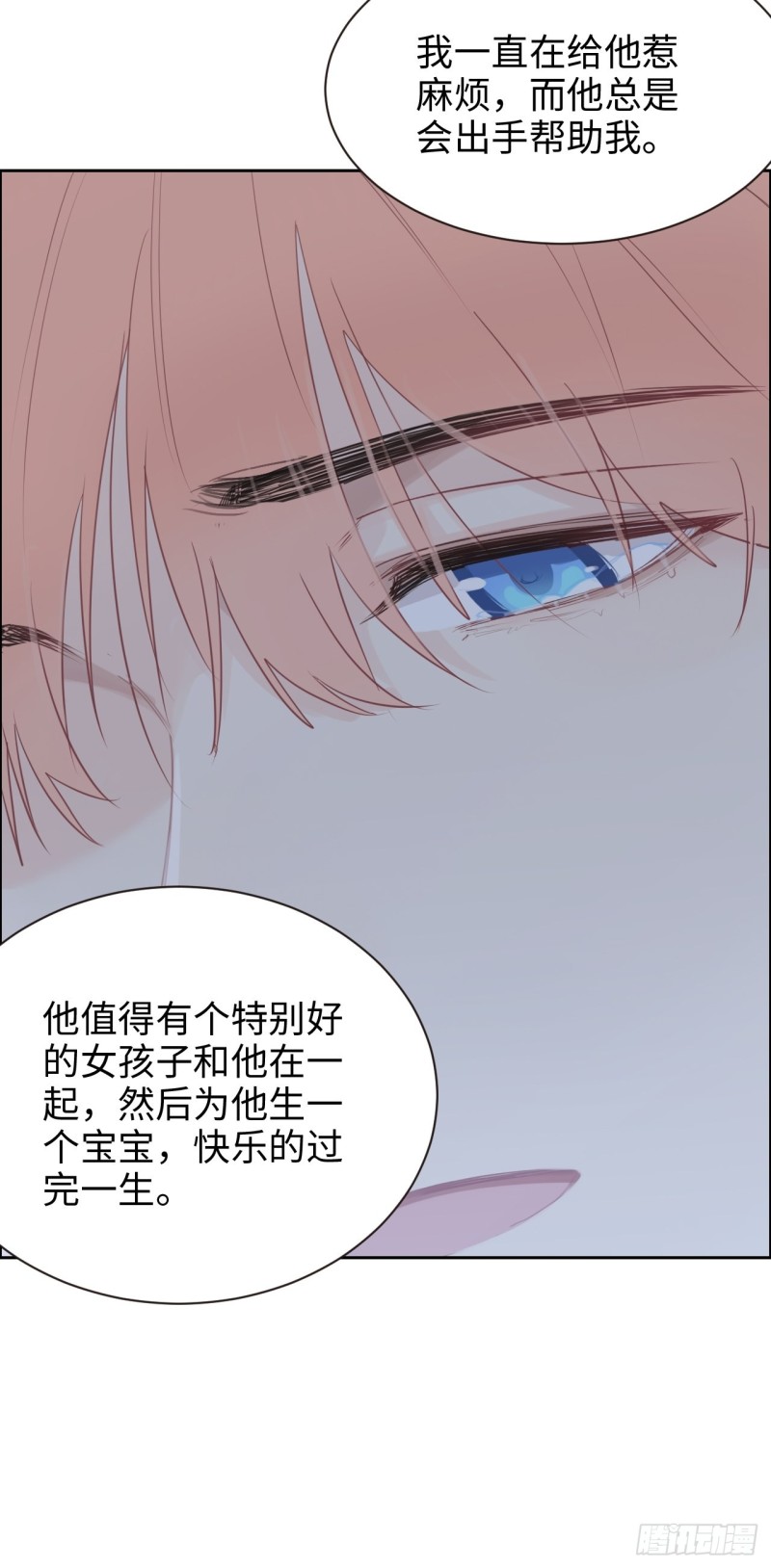 第110话：这从来都不是游戏24