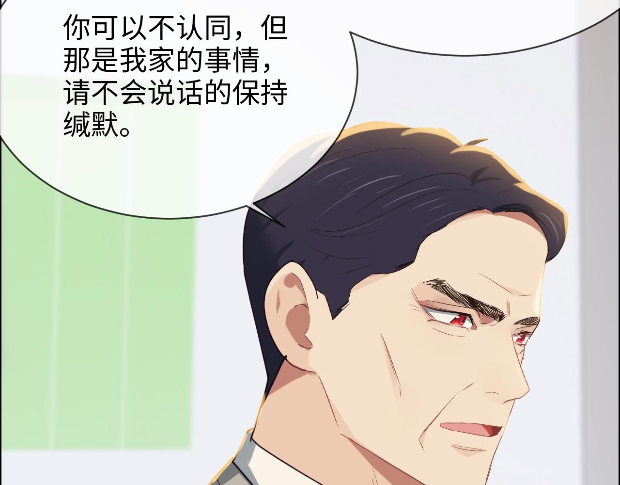 第246话：作者署名权并不是你13