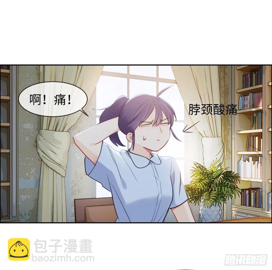 第204话：开始“同居”了？22