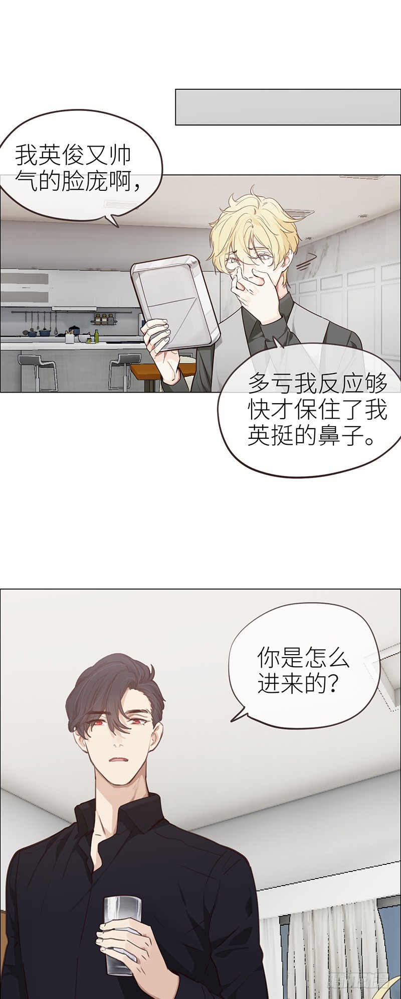 第40话：凝重的气氛16