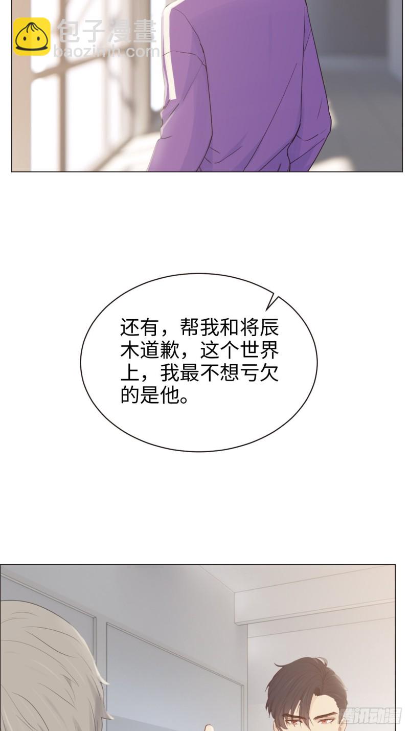 第103话：落幕14