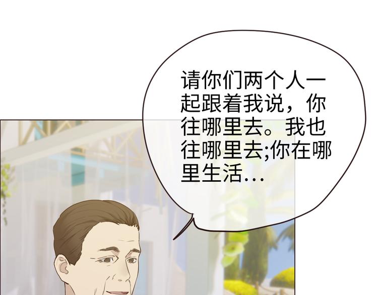 第64话：婚礼37